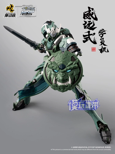 Бронирование MOB-XH06 WEIYUAN СТУДУДЕНТА СТУДАНИЯ ГУДУБКА 230915051