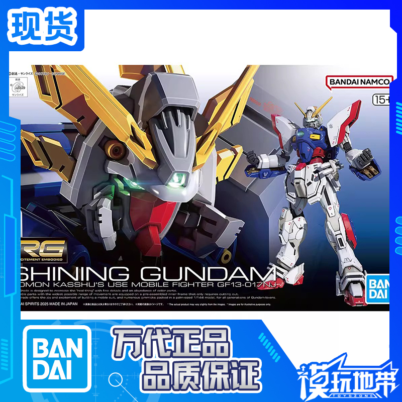 In Stock Bandai Rg 1/144 Gundam g Gundam Flash Gundam Doromoncasshii Assembled Model