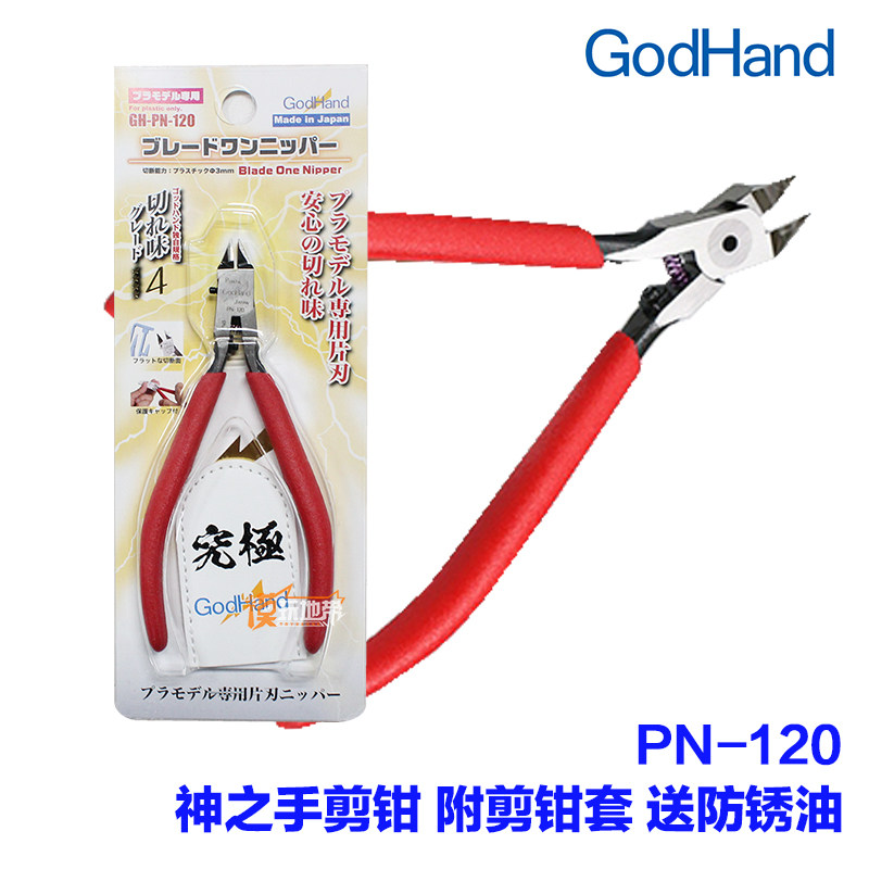 God Hand Plier Pn 1