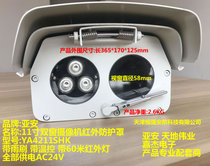 Yaan YA4211SHK double window camera protective cover original Tianjin delivery