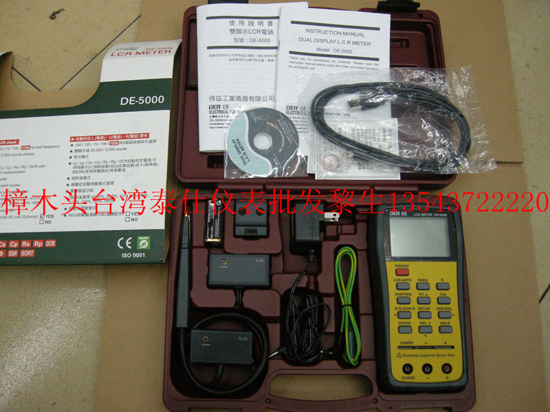  Taiwan benefits DE-5000 dual display LCR electric meter DE5000 bridge table