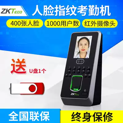 ZKTeco entropy-based technology IFACE3 face recognition attendance access control All fingerprint clock-in access control system