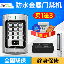 Entropy based technology R370 metal card card access control set iron door outdoor outdoor waterproof access control all-in-one machine magnetic lock