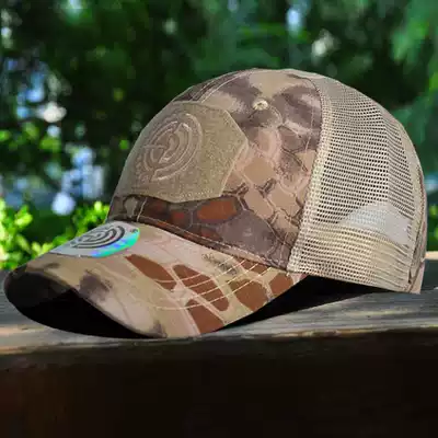 Summer frog suit cap army fan cap green CP night outdoor tactical baseball cap training cap python pattern breathable