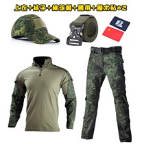 Russian Green Army camouflage suit tactical frog suit wear G2 frog suit camouflage suit spring and autumn