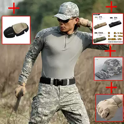US military ACU camouflage suit suit men's outdoor team building expansion long and short sleeve tactical frog suit strong wear-resistant self-cultivation