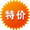 Prolongateur USB - Ref 436945 Image 9