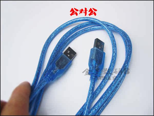 Câble extension USB - Ref 438381 Image 14