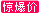 Prolongateur USB - Ref 436945 Image 30