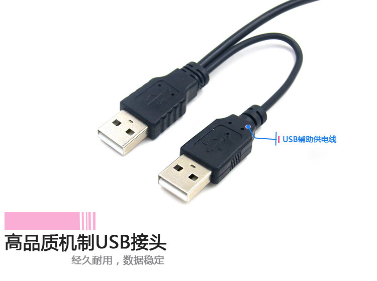 Hub USB - Ref 363685 Image 12