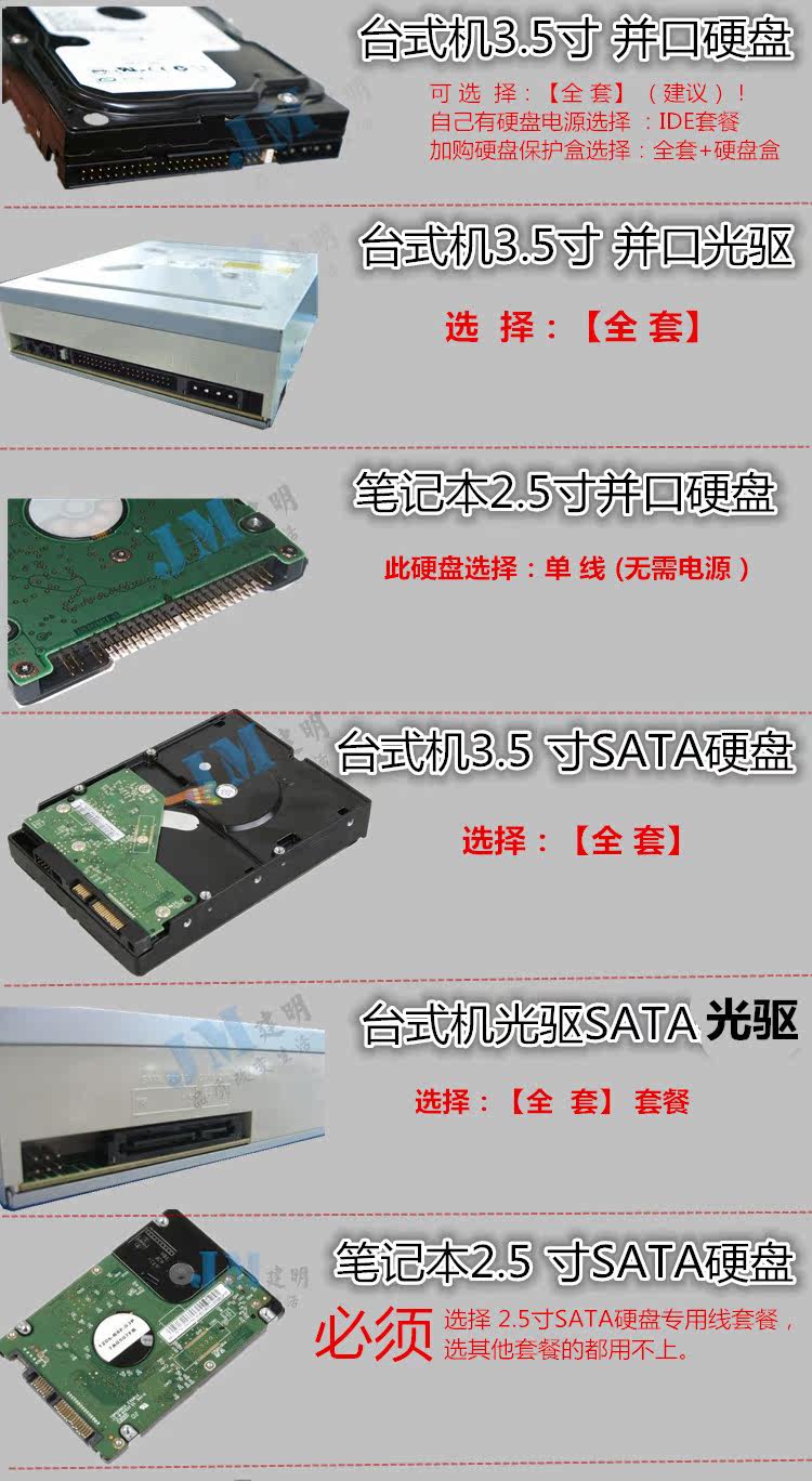 Hub USB - Ref 364378 Image 32