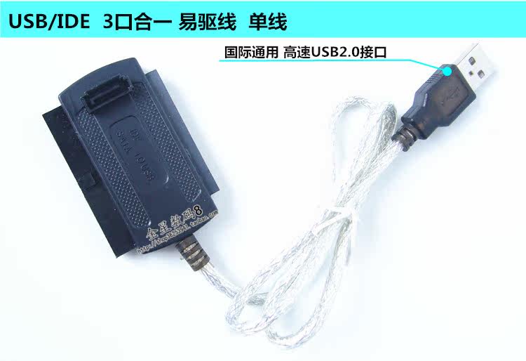 Hub USB - Ref 364378 Image 38