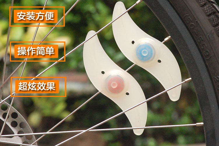 Lumière vélo - feux de Valve - Ref 2398827 Image 8