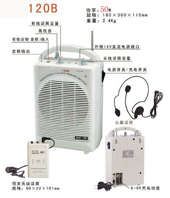 Подлинный SH-120B Banghua Vocal Audiolex беспроводной динамик