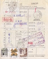 Jiangsu Changshu surcharge 10 cents label domestic package bill actual delivery to residential area 10 points 20 points common vote 22 points 3 points