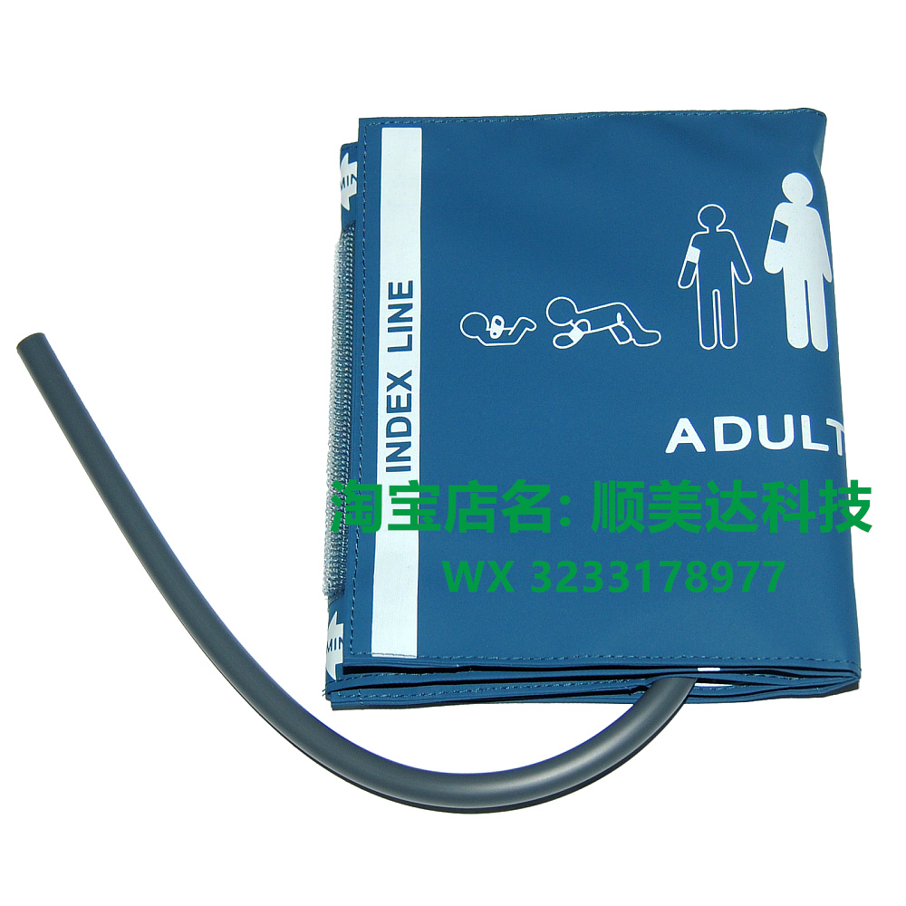 Smooth surface monitor General blood pressure cuff adult sleeve PU