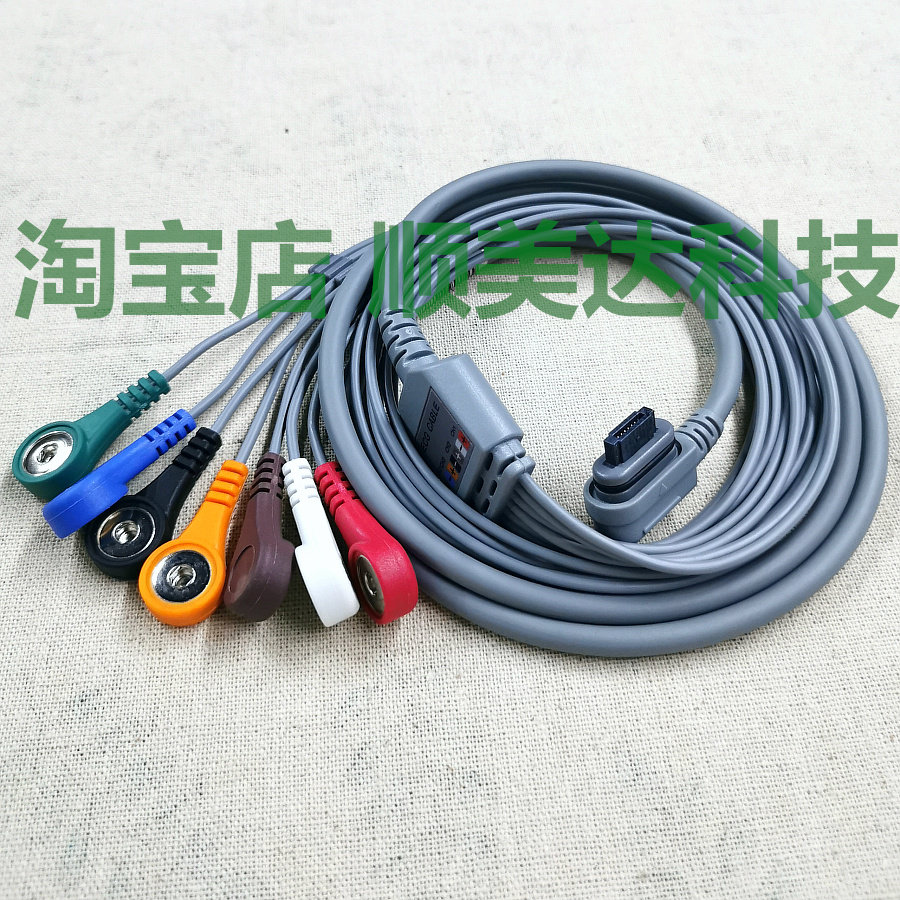 兼容GE Seer Light动态心电记录仪导联线Holter 7导