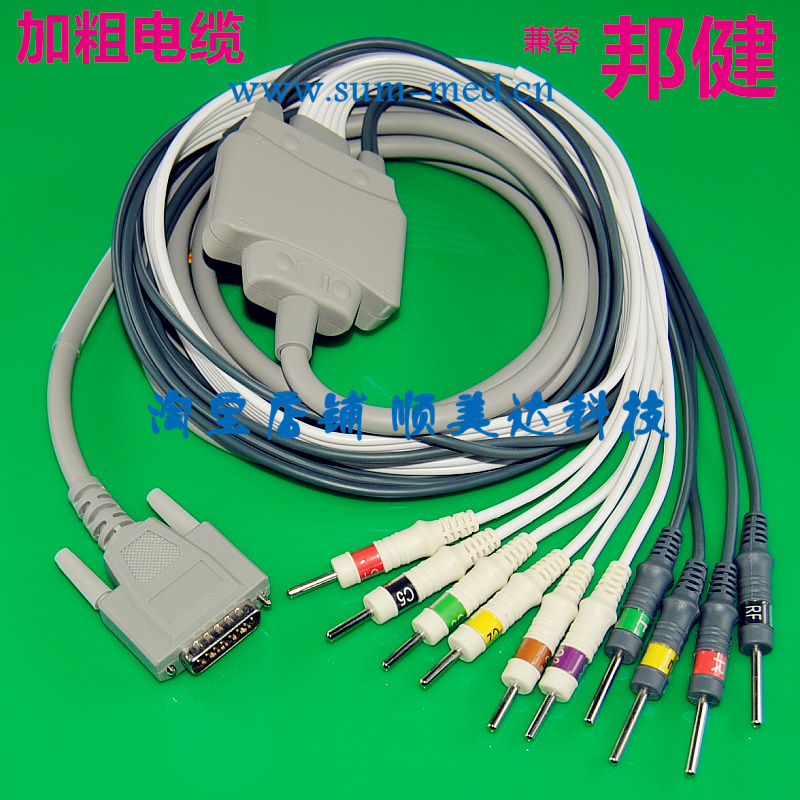 BANGJIA Biocare ECG Guided Line ECG 300 ECG-1200 1201