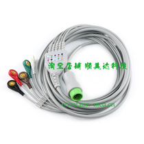 Compatible with Mindray T5 t6 T8 iPM iMEC 8 10 12 monitor ECG wire cable