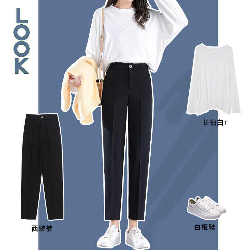 Suit pants women's spring and autumn new straight tube loose drape small tall waist was thin eight or nine points cigarette pipe harem pants summer