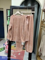 Du Xiaozhai Chenille Fairy Cloud Clothes Autumn New Pajamas Women Loose Leisure Home Clothing Set 21283