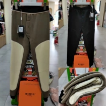 Mens warm pants three seconds heat heating small stove knee pad waist 450 grams three cotton pants Mr. Wei Duoya 9317