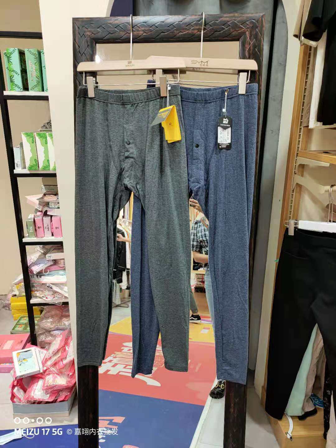 Pro-skin heat storage warm and breathable plant cashmere men's pants warm pants with underpants lining pants 9051 Shankuyi 9050 -Taobao