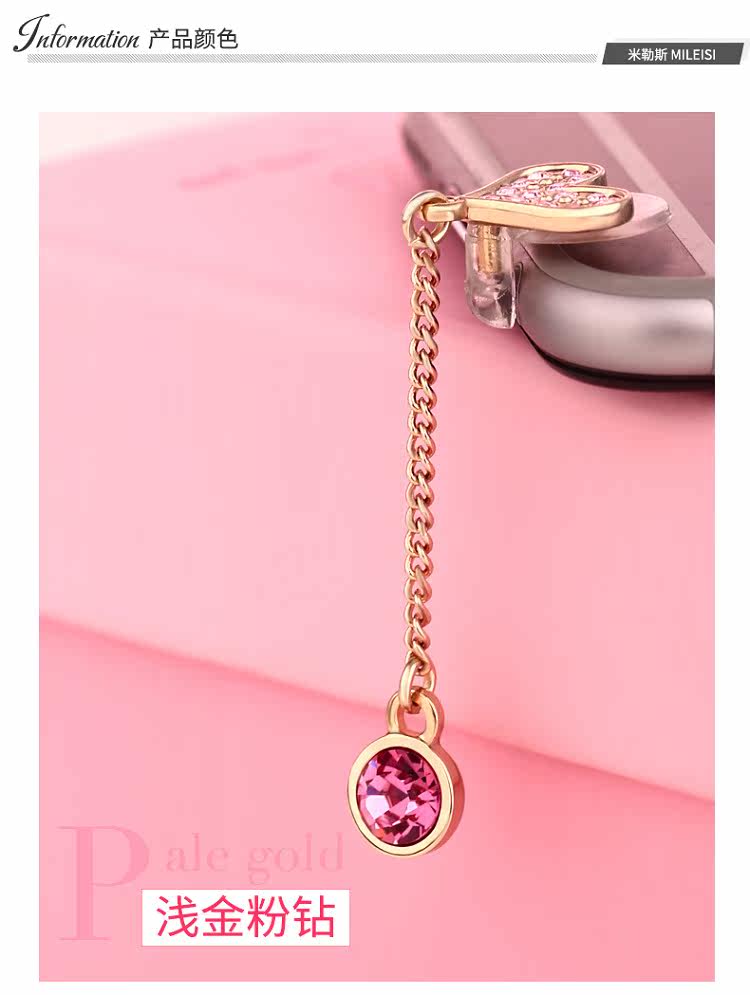 Connecteur pour téléphone portable - Ref 318047 Image 14