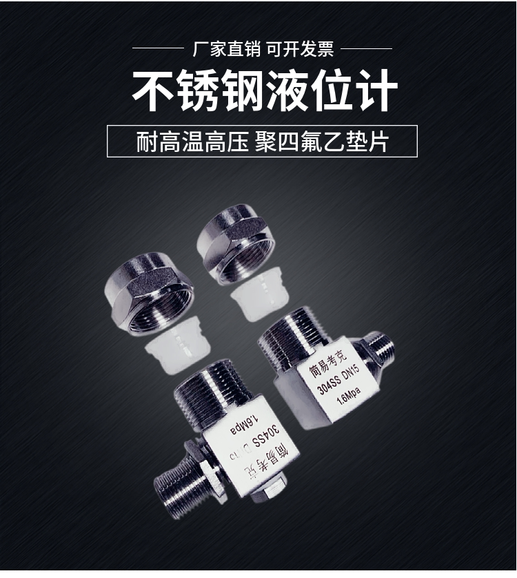 Уровнемер жидкости None