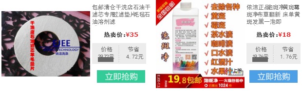 xi trắng đánh áo da Jiebao mạnh loại bỏ phim da màu đại lý phát hành thay đổi màu đại lý phát hành mạnh mẽ - Nội thất / Chăm sóc da các loại xi đánh áo da