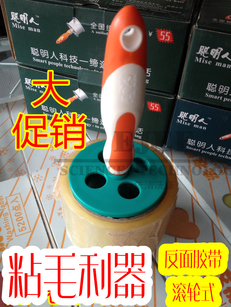 Hair Sliders Smart People Stick Hair Turning Machine Stick Hair hair Hair Stickler Stickler Animal Cat Hair Reverse Tape