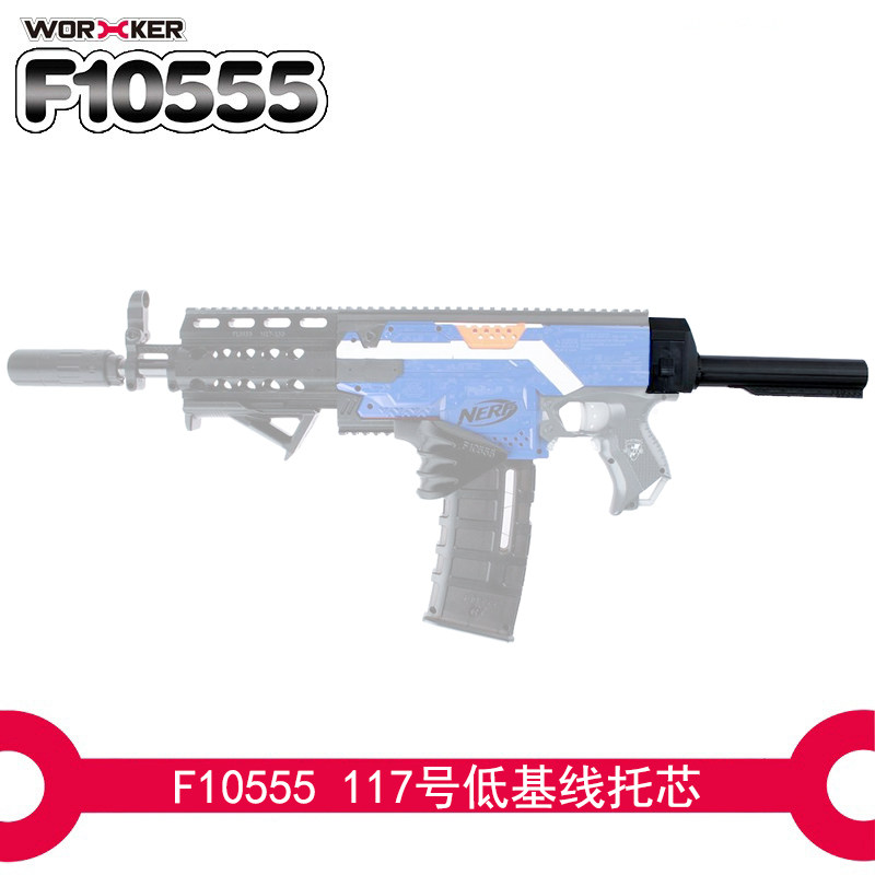 Soft Play Toy Launcher Retrofit Accessories 117 STF dead drag special Low Baseline Care Core (3D Print