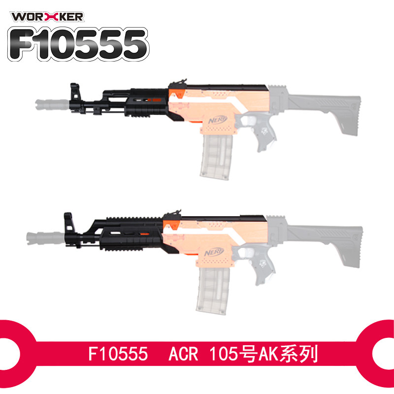 Soft bullet toy launcher modification accessories No 105 STF dead drag (AK change) front tube(3D printing)