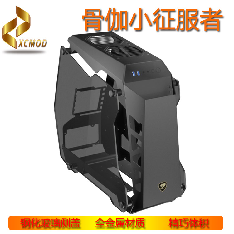 Bone Ga Essence Full Side Through Small Conquerors Mini Mini Mini Host Shell Game Custom Water Cooled Host Shell