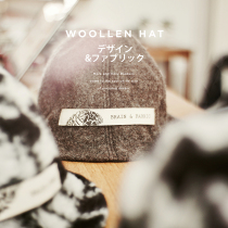 Brain cloth original imported woolen basin hat Fisherman hat Wool cloth hat retro literature and art Japanese simple forest hat