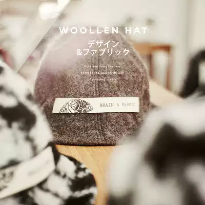 Brain cloth original imported woolen basin hat fisherman's hat wool cloth hat retro literature and art Japanese simple forest hat