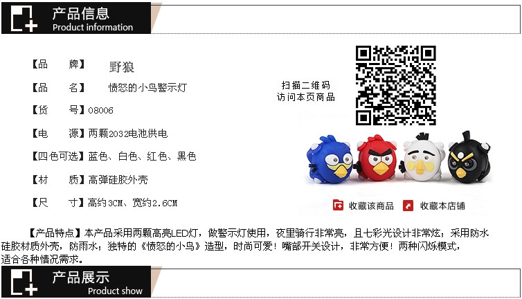 Eclairage pour vélo - Hot Wheels Lumières - Ref 2398213 Image 9