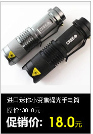 Eclairage pour vélo - Hot Wheels Lumières - Ref 2401590 Image 13