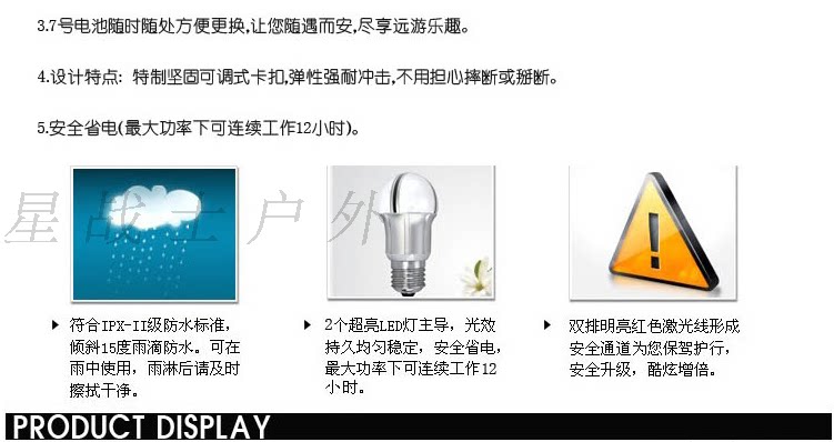 Eclairage pour vélo - Taillights - Ref 2400527 Image 8