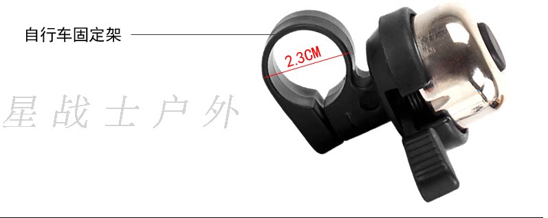 Avertisseur de vélo sonnerie commune - Ref 1459996 Image 12