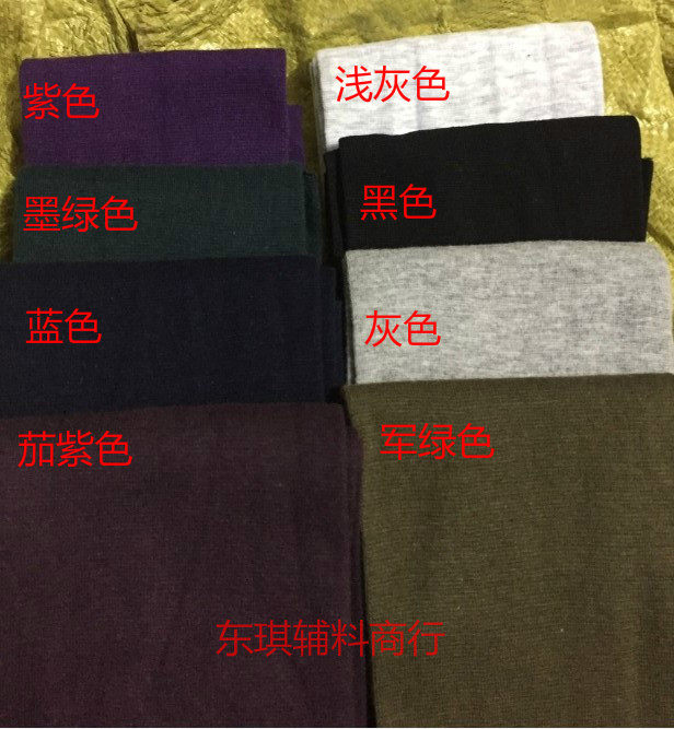Clothing Accessories Cuff Fabric Pants Tube Opening Extended Cuff Lengthened Cuff Lengthened Trouser Side Knitted Fabric Pants One Metre