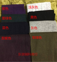 Clothing accessories Cuff fabric trouser leg mouth extension sleeve lengthening sleeve edge lengthening trouser edge Knitted fabric trouser mouth one meter
