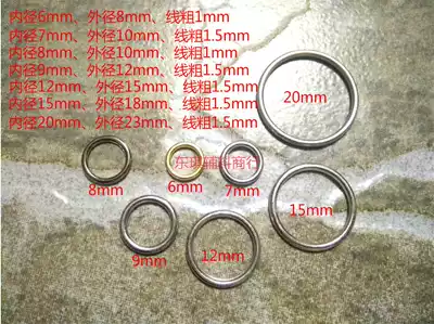 6-20 Metal ring diy accessories Closed ring Silver open ring Golden small ring Connecting round ring Seamless ring