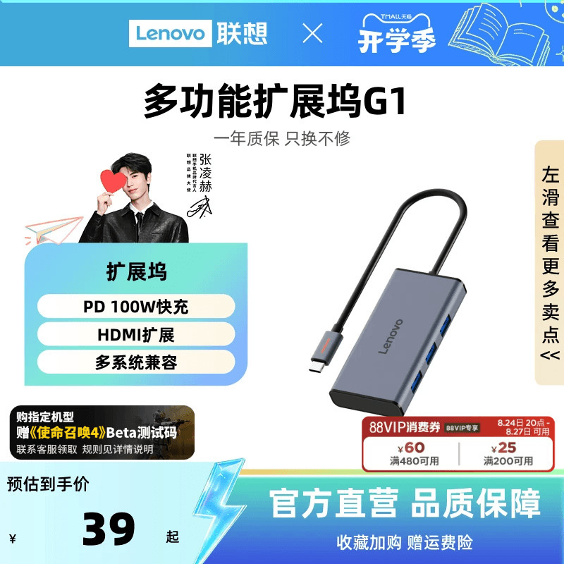 Lenovo G1 Docking Station USB Plug Multi-Port Type-C Docking Station Converter USB Hub HDMI Display Adapter Hub Docking Station Multi-Port Splitter Adapter Laptop Expansion Lenovo G1 Docking Station USB Plug Multi-Port Type-C Docking Station Converter USB Hub HDMI Display Adapter Hub Docking Station Multi-Port Splitter Adapter Laptop Expansion