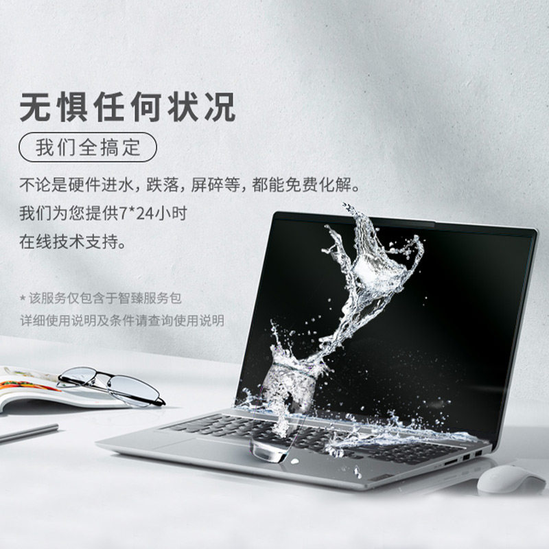 Lenovo Care Lenovo Laptop Smart Extended Warranty Service - 4-Year Service Package - Exclusive for Warranty Periods over 90 Days