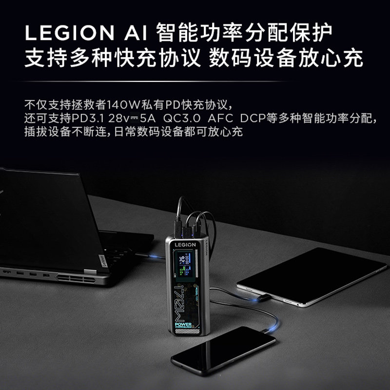 [National 3C Certification, Suitable for Air Travel] Lenovo Savior Pb9 Power Bank 24000Mah 170W Mobile Power Supply for Gaming Laptops, Two-Way Fast Charging, Suitable for Outdoor Use, Compatible with Huawei and Apple Laptops