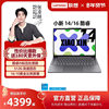 [Hot-Selling Thin and Light Laptop] Lenovo Xiaoxin 14/15/Xiaoxin 16, Core I5-13420H Optional, Thin and Light Laptop for College Students, Study, Business, and Office Use, 2025 Model