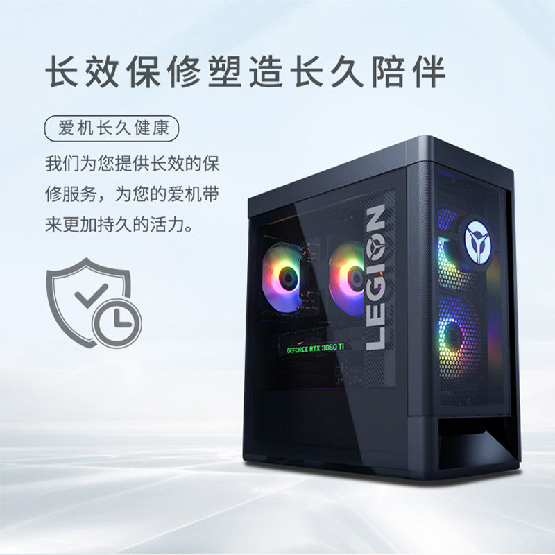 Lenovo Care Smart Extended Warranty Service - 5-Year Service Package - Lenovo Desktop