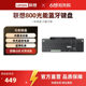 Lenovo Light Energy Bluetooth ແປ້ນພິມບາງເບົາບາງ