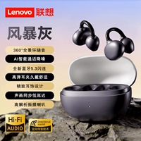 【Тип клипа ушей】 ea410 Storm Grey